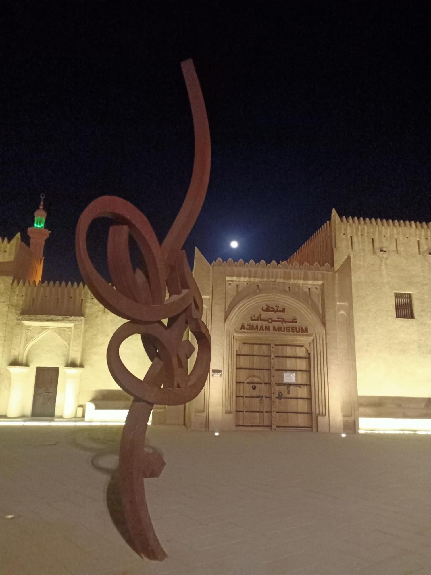 Luluat Al Khaleej Hotel Apartments - Hadaba Group Of Companiesアジュマーン エクステリア 写真